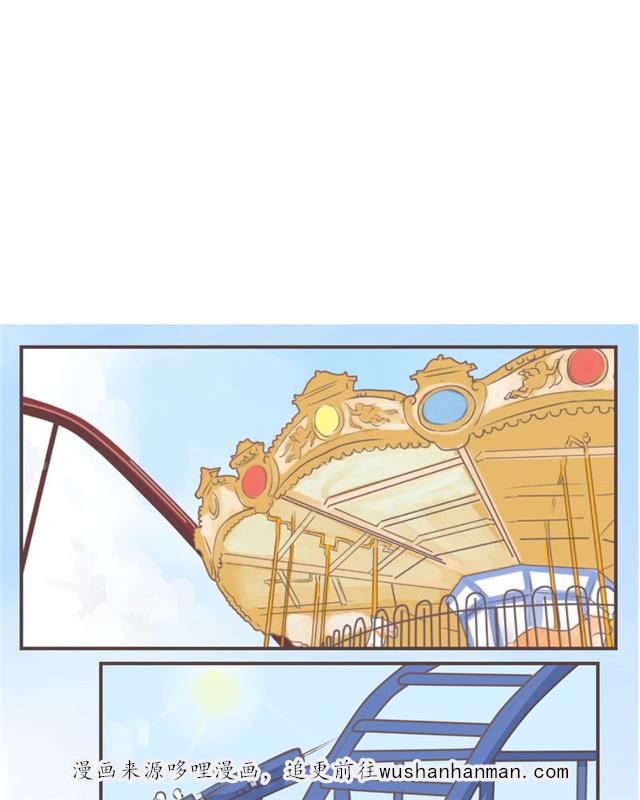 一杯凉茶韩漫全集-4_4话无删减无遮挡章节图片 