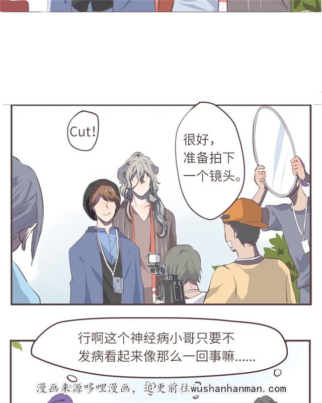一杯凉茶韩漫全集-4_4话无删减无遮挡章节图片 