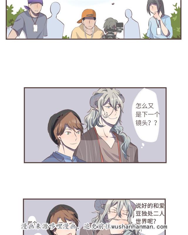 一杯凉茶韩漫全集-4_4话无删减无遮挡章节图片 