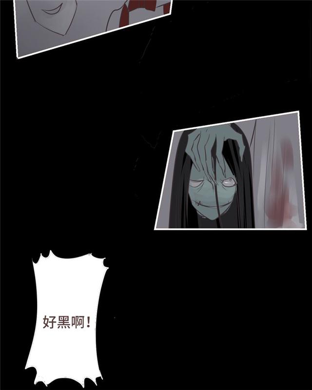 一杯凉茶韩漫全集-5_5话无删减无遮挡章节图片 