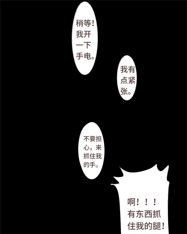 一杯凉茶韩漫全集-5_5话无删减无遮挡章节图片 