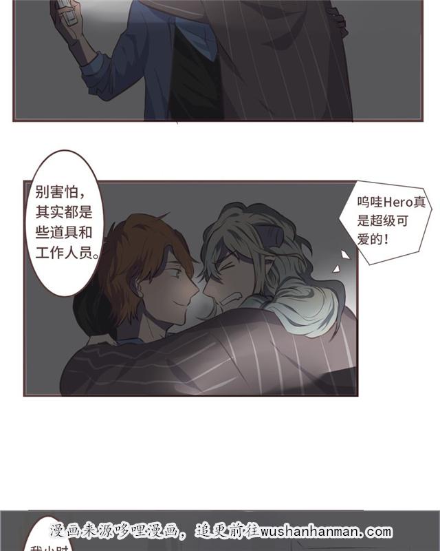 一杯凉茶韩漫全集-5_5话无删减无遮挡章节图片 