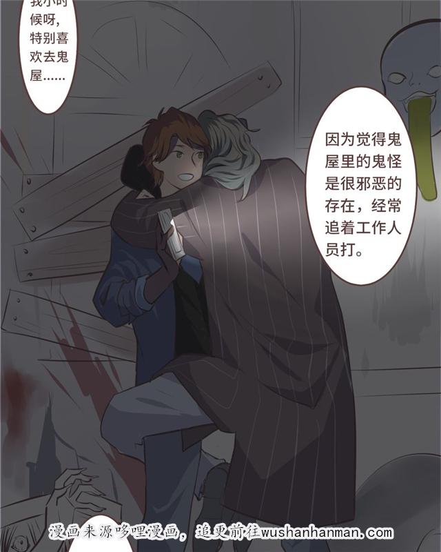 一杯凉茶韩漫全集-5_5话无删减无遮挡章节图片 