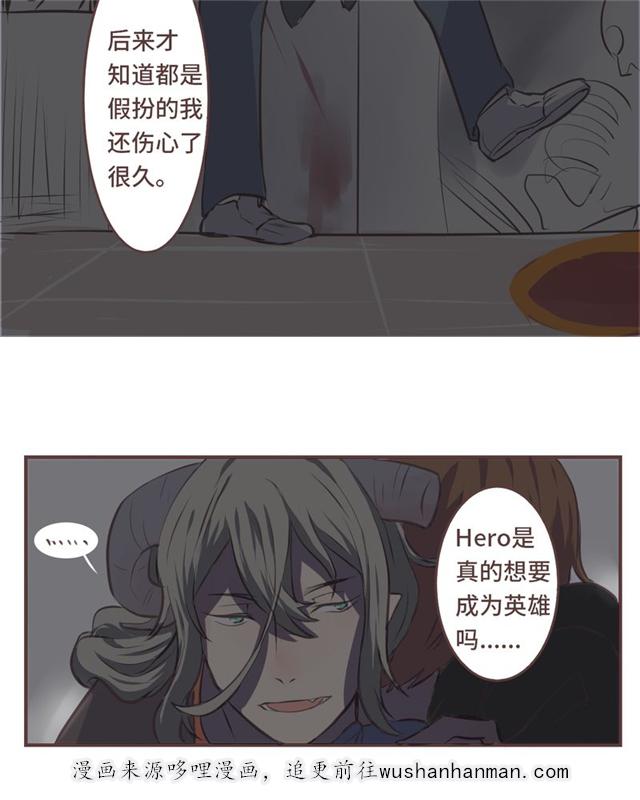 一杯凉茶韩漫全集-5_5话无删减无遮挡章节图片 