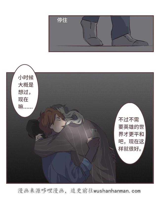 一杯凉茶韩漫全集-5_5话无删减无遮挡章节图片 