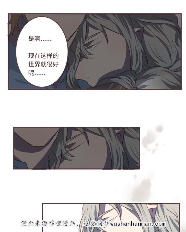 一杯凉茶韩漫全集-5_5话无删减无遮挡章节图片 