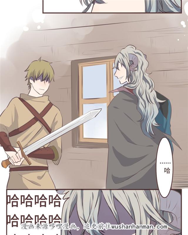 一杯凉茶韩漫全集-5_5话无删减无遮挡章节图片 