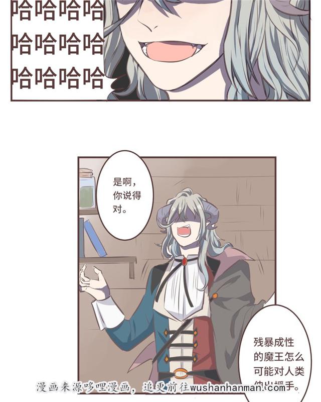 一杯凉茶韩漫全集-5_5话无删减无遮挡章节图片 