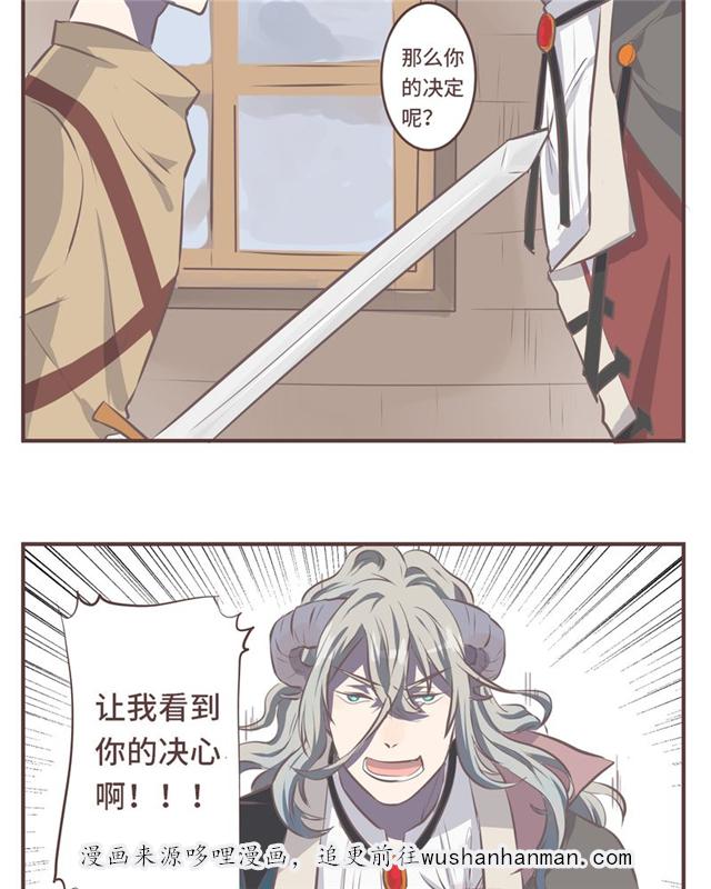 一杯凉茶韩漫全集-5_5话无删减无遮挡章节图片 