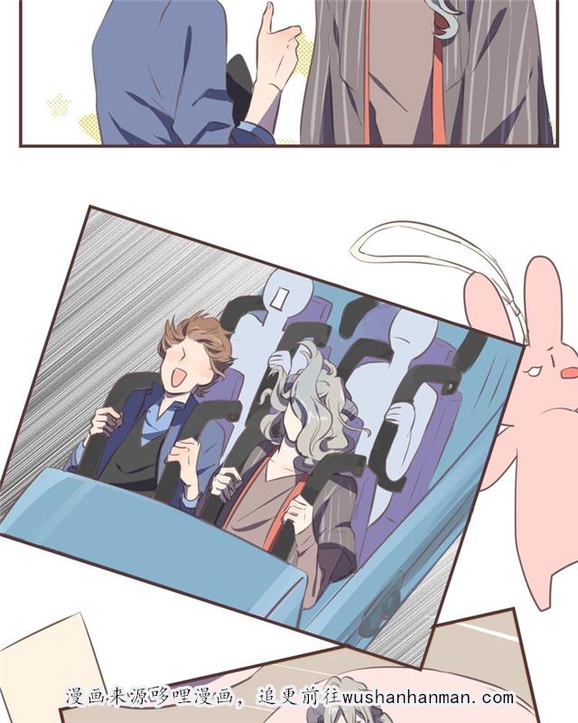 一杯凉茶韩漫全集-6_6话无删减无遮挡章节图片 
