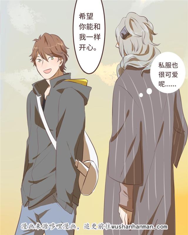 一杯凉茶韩漫全集-6_6话无删减无遮挡章节图片 