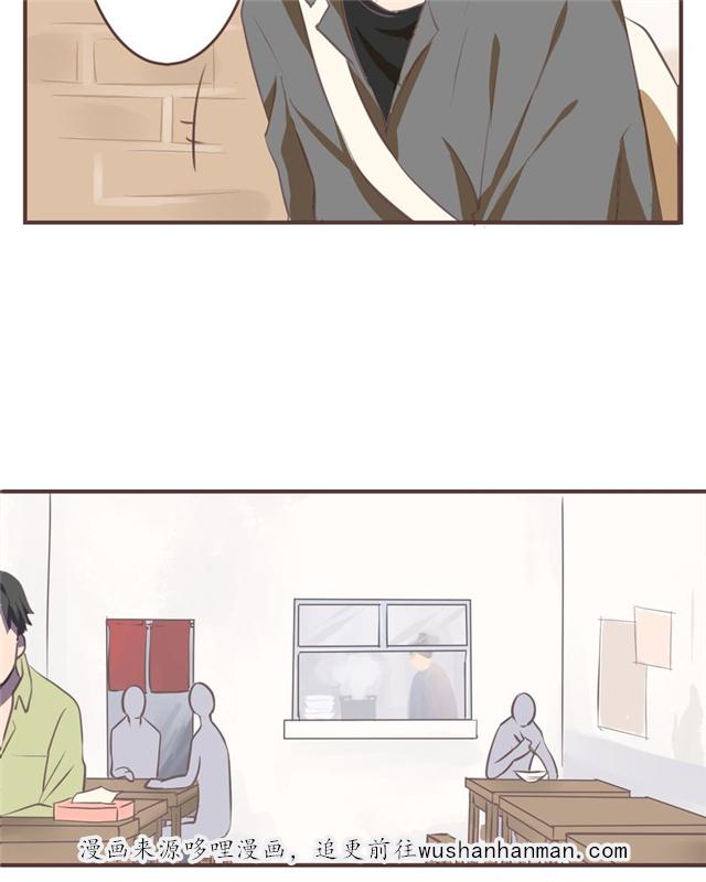 一杯凉茶韩漫全集-6_6话无删减无遮挡章节图片 