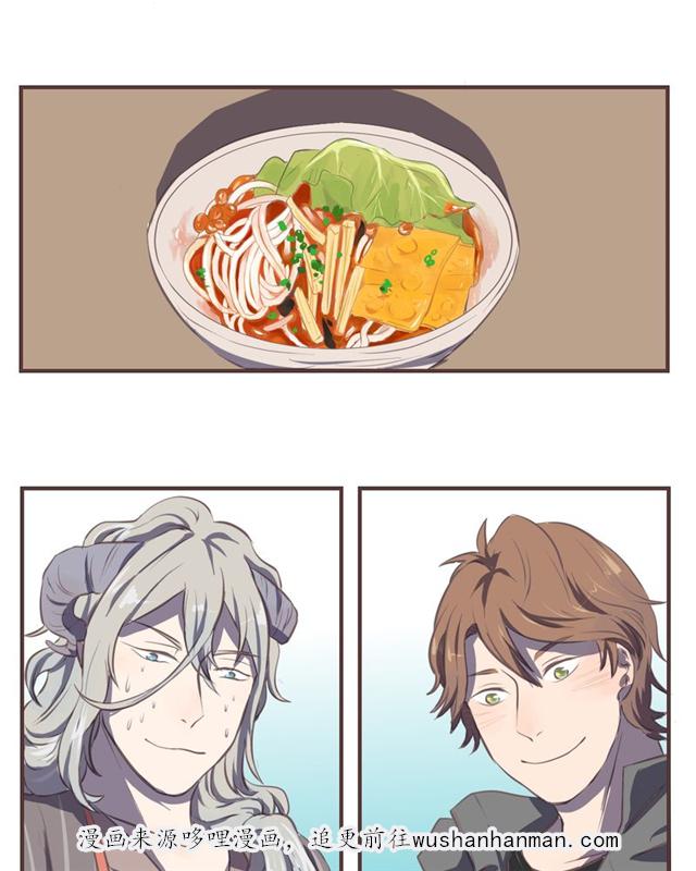 一杯凉茶韩漫全集-6_6话无删减无遮挡章节图片 