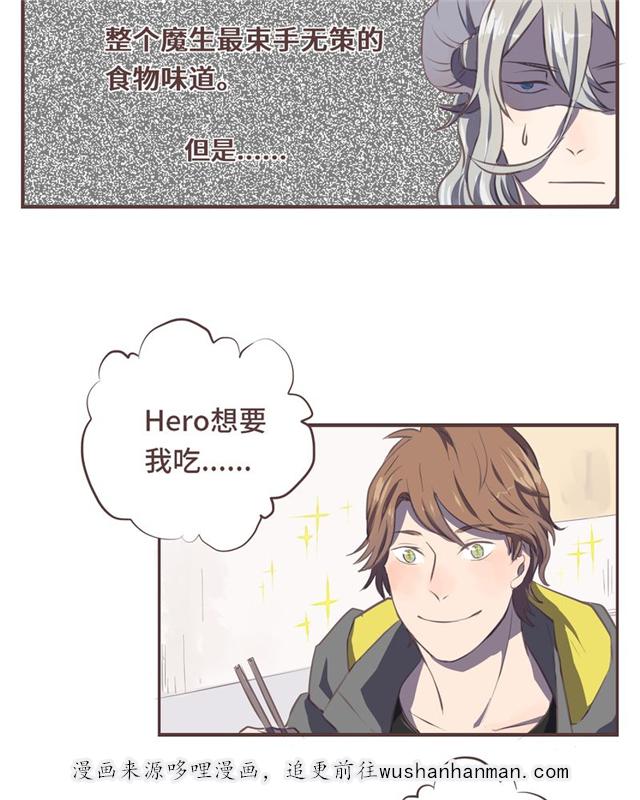 一杯凉茶韩漫全集-6_6话无删减无遮挡章节图片 
