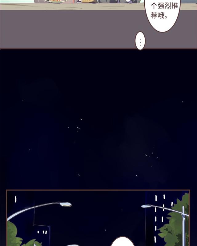 一杯凉茶韩漫全集-6_6话无删减无遮挡章节图片 