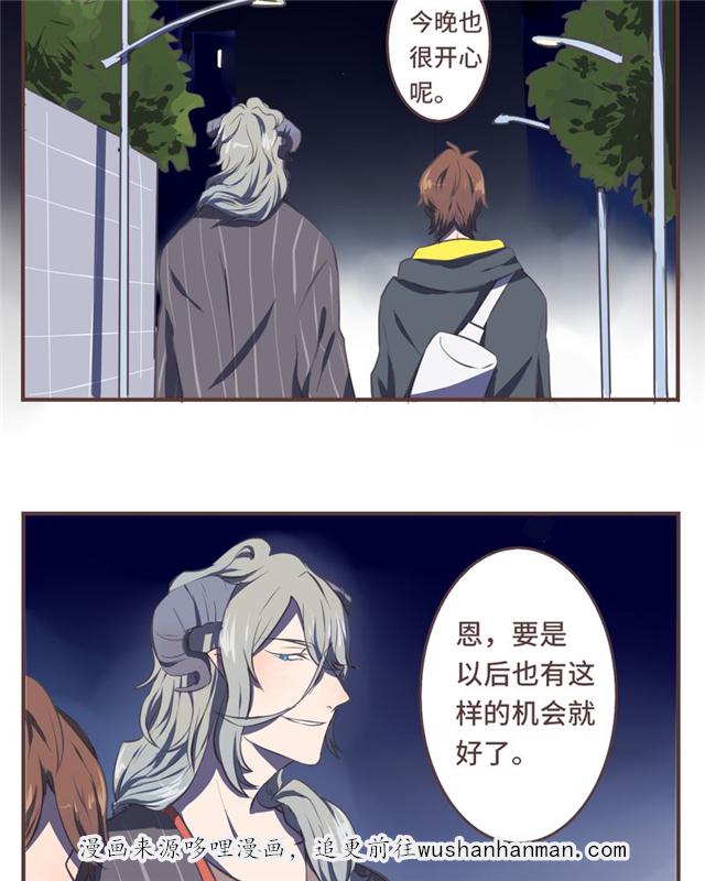 一杯凉茶韩漫全集-6_6话无删减无遮挡章节图片 
