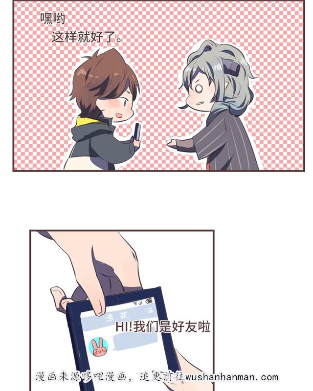 一杯凉茶韩漫全集-6_6话无删减无遮挡章节图片 
