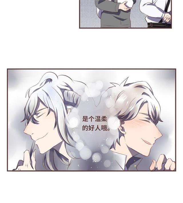 一杯凉茶韩漫全集-6_6话无删减无遮挡章节图片 