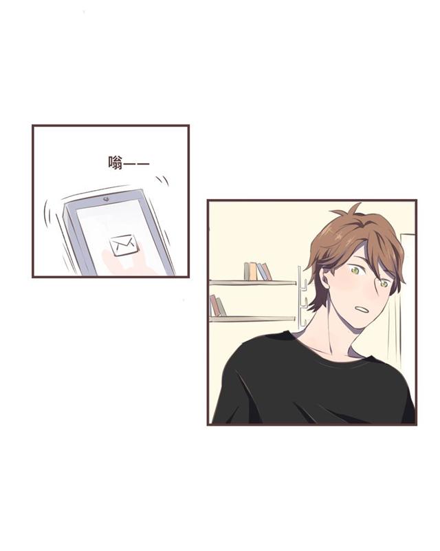 一杯凉茶韩漫全集-7_7话无删减无遮挡章节图片 