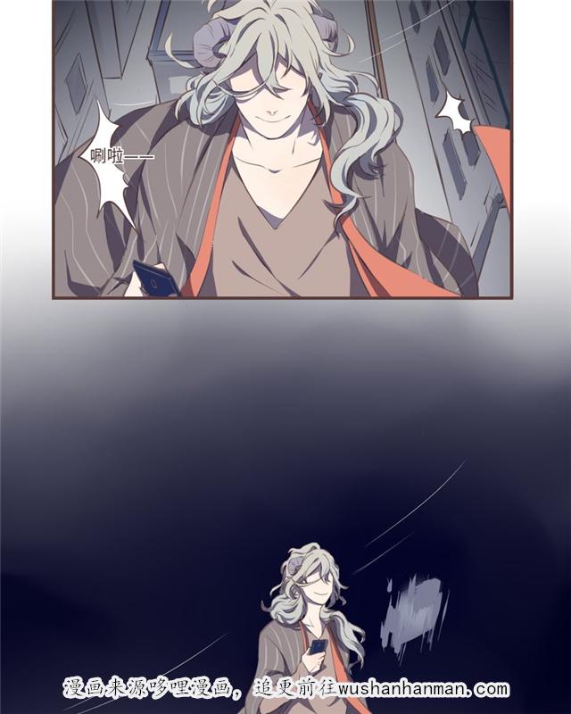 一杯凉茶韩漫全集-7_7话无删减无遮挡章节图片 