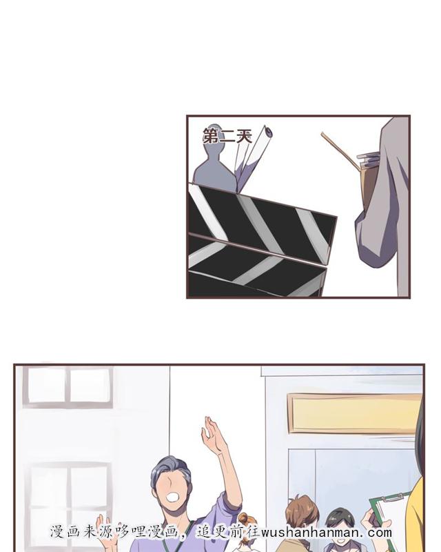 一杯凉茶韩漫全集-7_7话无删减无遮挡章节图片 