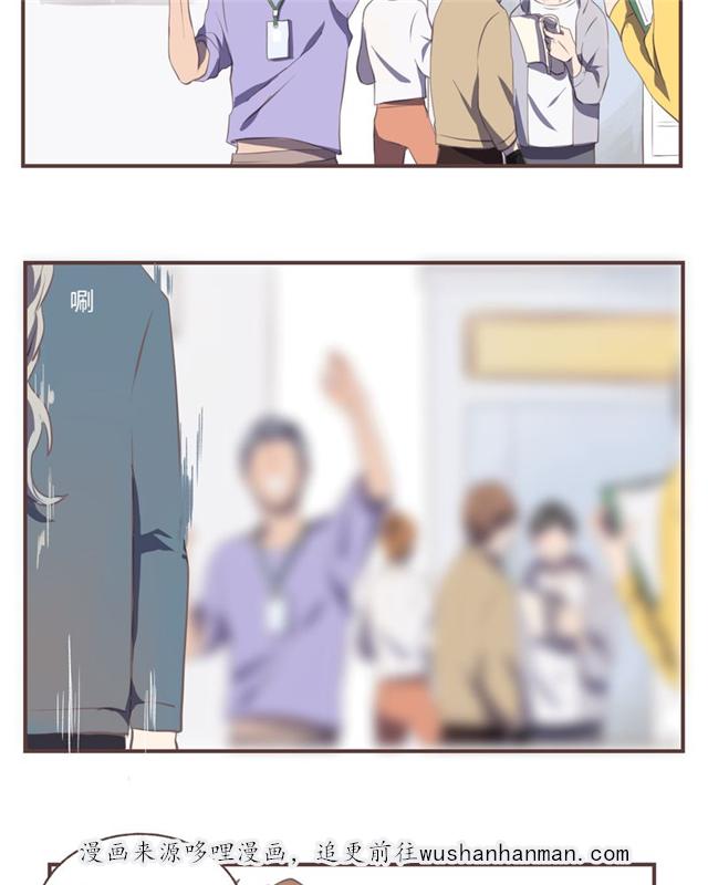 一杯凉茶韩漫全集-7_7话无删减无遮挡章节图片 