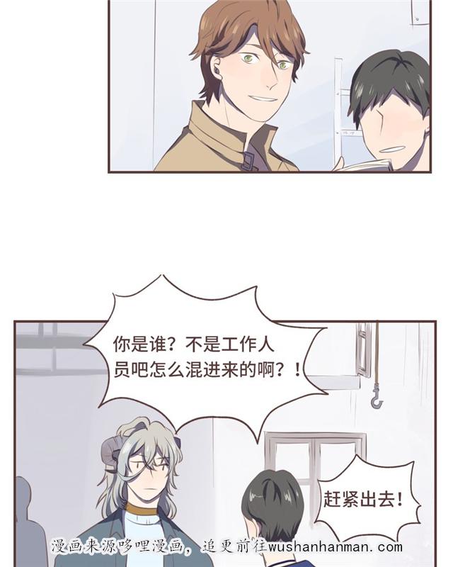 一杯凉茶韩漫全集-7_7话无删减无遮挡章节图片 