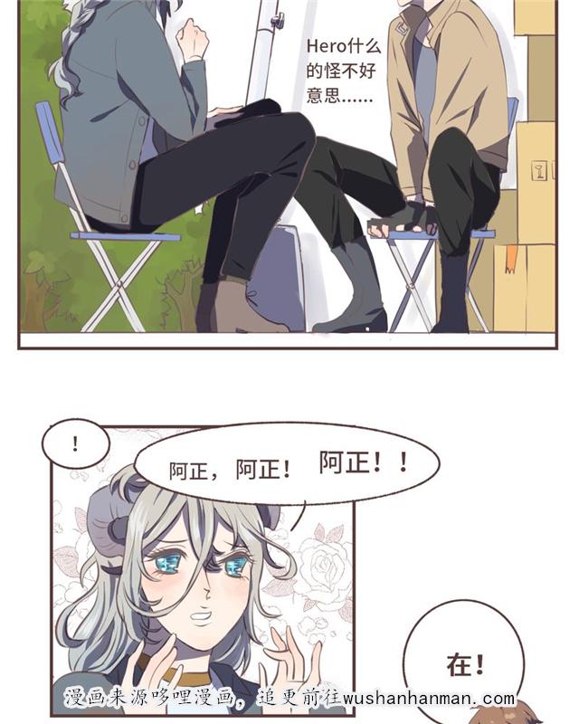 一杯凉茶韩漫全集-7_7话无删减无遮挡章节图片 