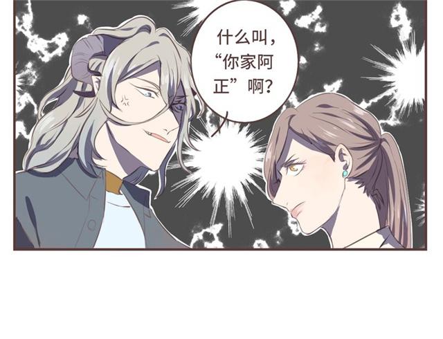 一杯凉茶韩漫全集-7_7话无删减无遮挡章节图片 