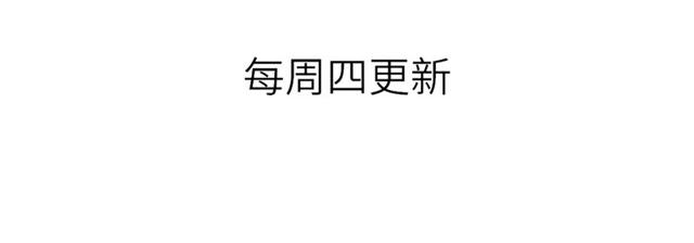 一杯凉茶韩漫全集-7_7话无删减无遮挡章节图片 