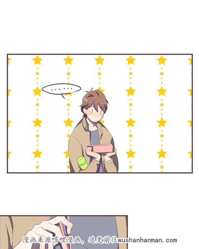 一杯凉茶韩漫全集-8_8话无删减无遮挡章节图片 