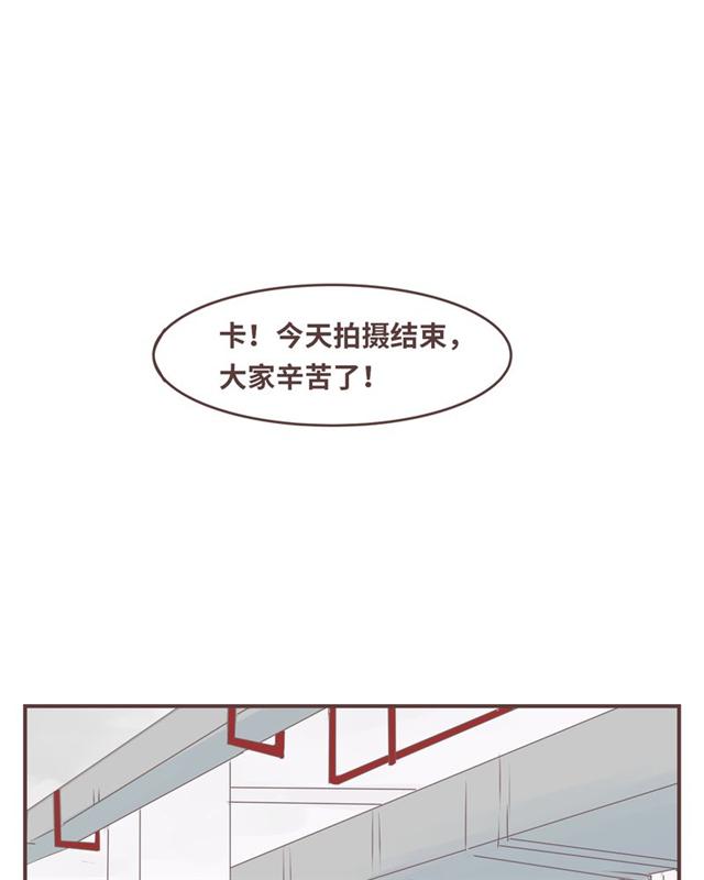 一杯凉茶韩漫全集-8_8话无删减无遮挡章节图片 