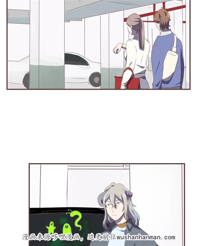一杯凉茶韩漫全集-8_8话无删减无遮挡章节图片 