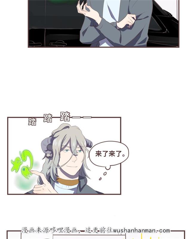 一杯凉茶韩漫全集-8_8话无删减无遮挡章节图片 