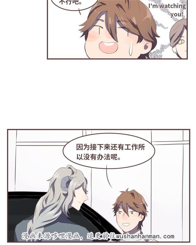 一杯凉茶韩漫全集-8_8话无删减无遮挡章节图片 
