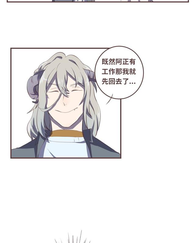 一杯凉茶韩漫全集-8_8话无删减无遮挡章节图片 