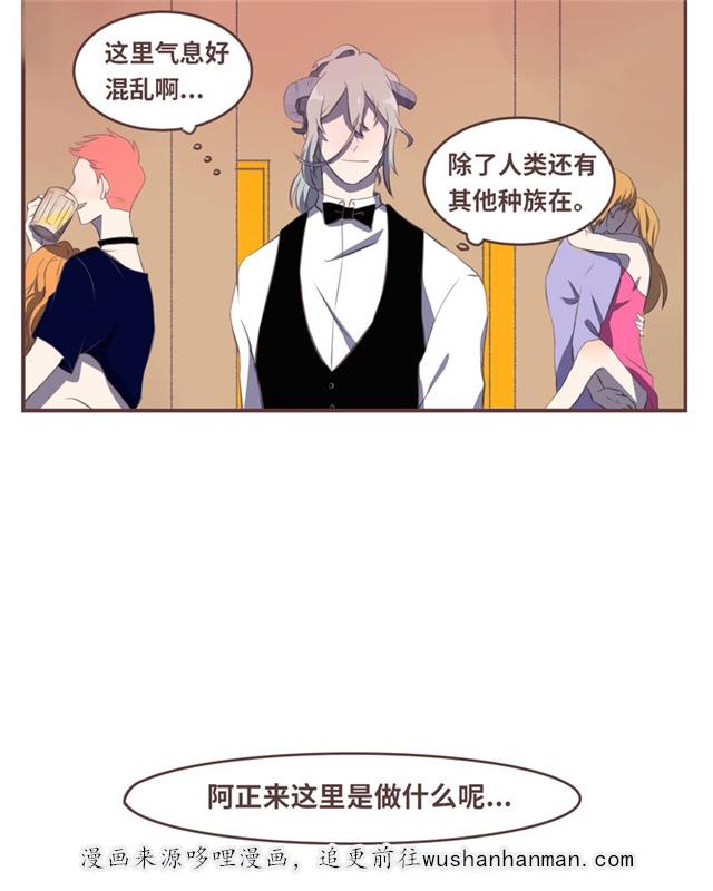 一杯凉茶韩漫全集-8_8话无删减无遮挡章节图片 