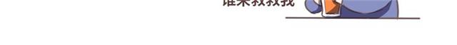 一杯凉茶韩漫全集-8_8话无删减无遮挡章节图片 