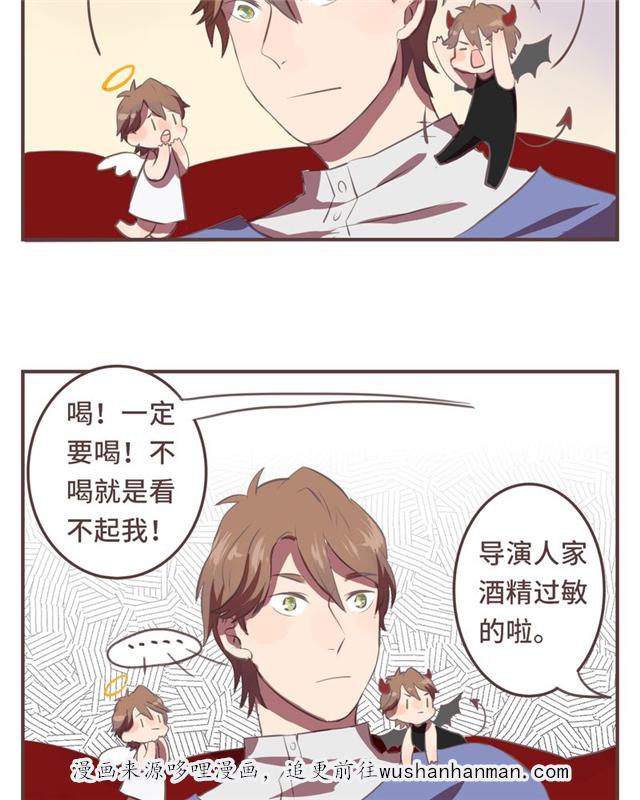 一杯凉茶韩漫全集-9_9话无删减无遮挡章节图片 