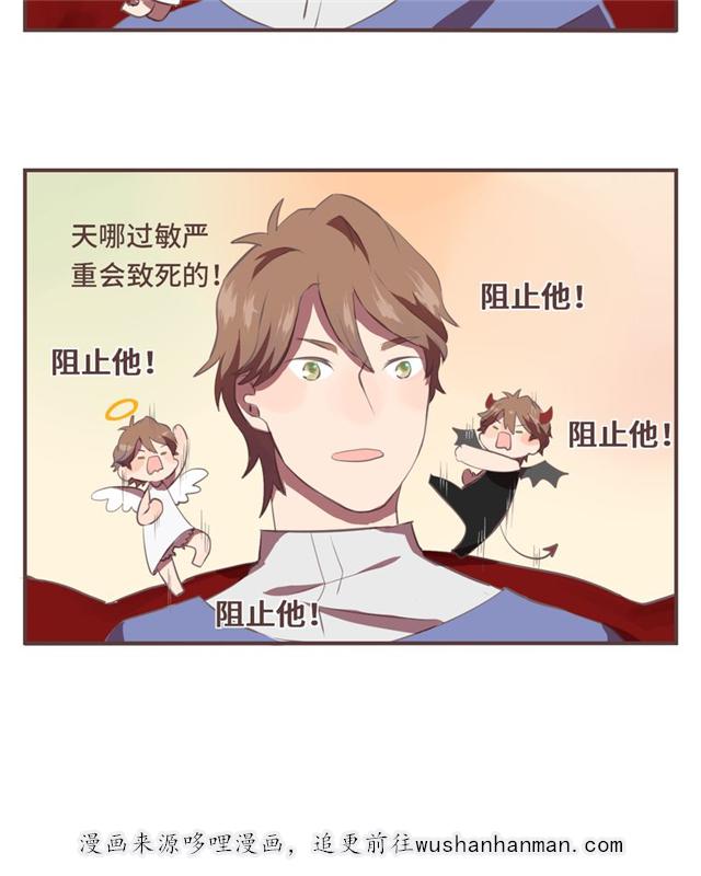 一杯凉茶韩漫全集-9_9话无删减无遮挡章节图片 