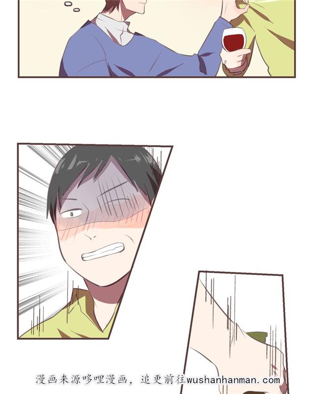 一杯凉茶韩漫全集-9_9话无删减无遮挡章节图片 