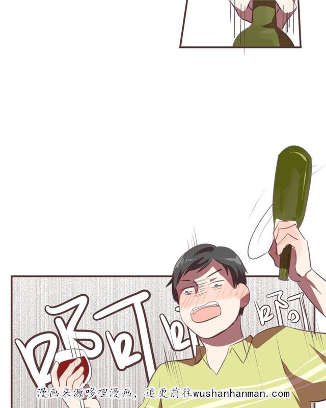 一杯凉茶韩漫全集-9_9话无删减无遮挡章节图片 