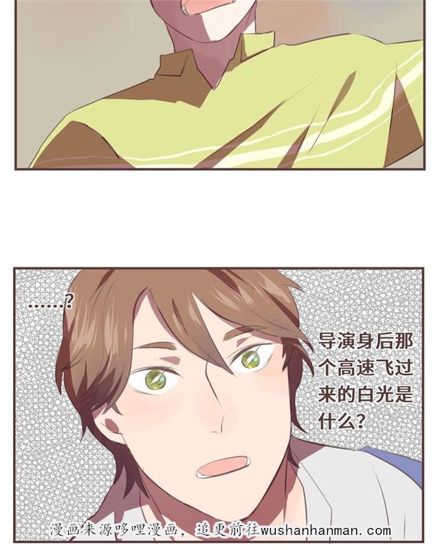 一杯凉茶韩漫全集-9_9话无删减无遮挡章节图片 