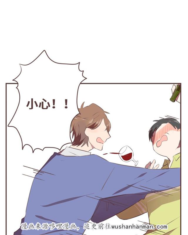一杯凉茶韩漫全集-9_9话无删减无遮挡章节图片 