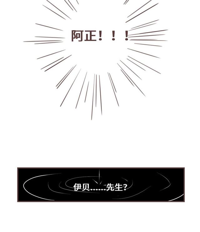 一杯凉茶韩漫全集-9_9话无删减无遮挡章节图片 
