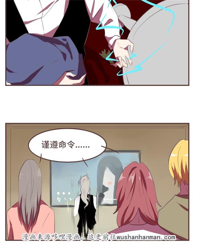 一杯凉茶韩漫全集-10_10话无删减无遮挡章节图片 
