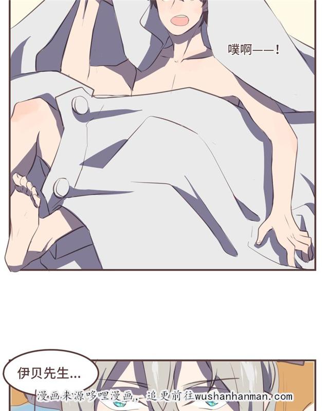 一杯凉茶韩漫全集-10_10话无删减无遮挡章节图片 