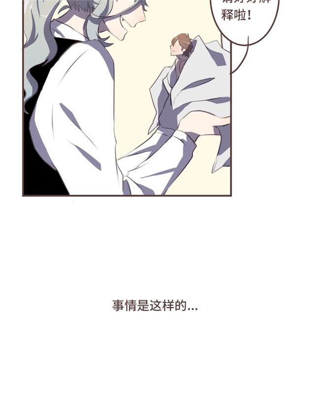 一杯凉茶韩漫全集-10_10话无删减无遮挡章节图片 
