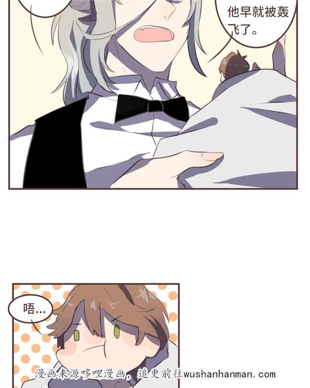 一杯凉茶韩漫全集-10_10话无删减无遮挡章节图片 