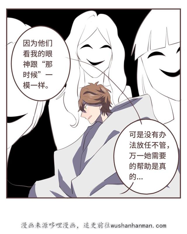 一杯凉茶韩漫全集-10_10话无删减无遮挡章节图片 